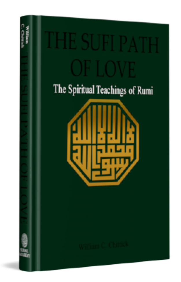 The Sufi Path of Love: The Spiritual Teachings of Rumi (Suny Series in Islamic Spirituality) (Suny Series, Islamic Spirituality)
